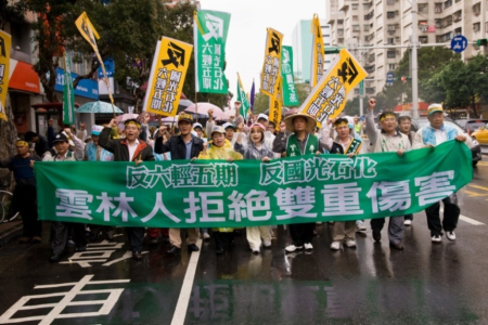 Nhóm bảo vệ môi trường của huyện Vân Lâm tham gia cuộc biểu tình tuần hành ngày 13/11/2010