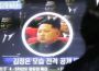 Bắc Triều Tiên: Những trò nhố nhăng của một nhà nước CS