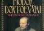 Dostoyevski trong một thế giới duy ác