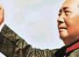 Mao Trạch Đông và hàng ngàn thê thiếp