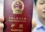 Việt Nam và Ấn Độ chống lại hộ chiếu “áp đặt chủ quyền” của Trung Quốc