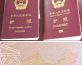Trung Quốc phân bua về hộ chiếu ‘đường lưỡi bò’