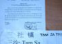 Trung Quốc tuồn lồng đèn ‘Tam Sa’ vào Việt Nam