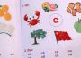Sách học vần tiếng Việt lại vẽ cờ Trung Quốc