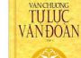 Ý nghĩa các buổi hội thảo về Tự Lực Văn Đoàn