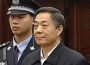 Trung Quốc: Phe ủng hộ Bạc Hy Lai lập chính đảng
