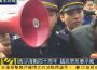 Truyền hình TQ đưa tin về việc VN trấn áp, phá rối người tưởng niệm Hoàng Sa