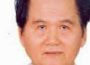 Tống Văn Công: Lời chia tay với Đảng cộng sản Việt Nam