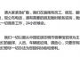 Huawei có thể đã được cảnh báo trước về các cuộc biểu tình Việt Nam