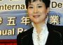 Con gái của nguyên Thủ tướng Trung Quốc có nhiều triệu trong ngân hàng Thụy Sĩ